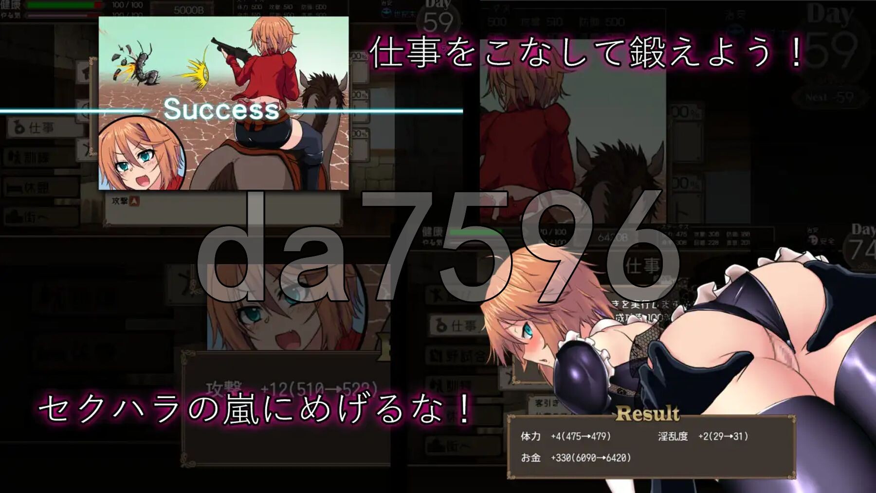 死亡竞技场 デッドエンドコロッセオ Ver1.09 双端 AI汉化版 预览图