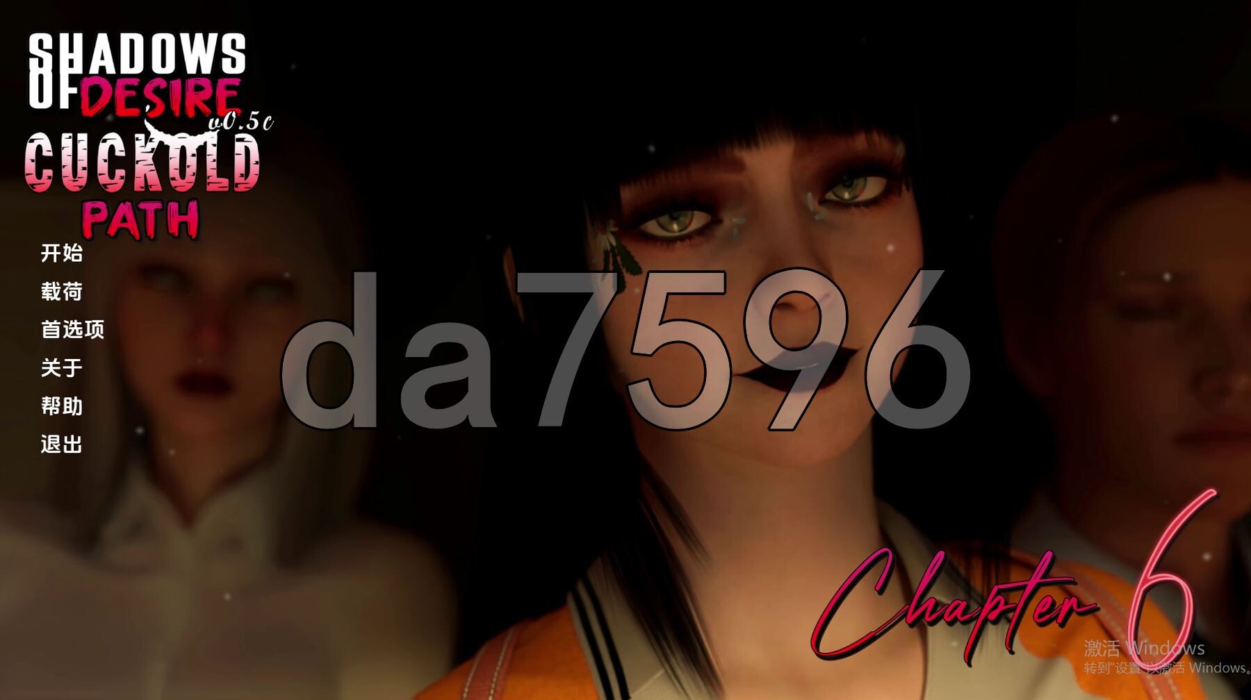 欲望之影 Shadows of Desire v0.5c.tv 双端 汉化版 预览图
