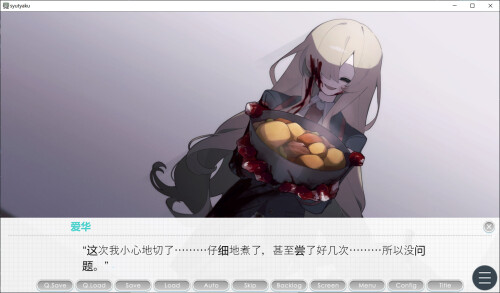 執着学園 STEAM官方中文硬盘版 PC端 官中更新版 预览图