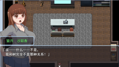 青春艳情曲 ver1.01 PC端 官中高清版 预览图