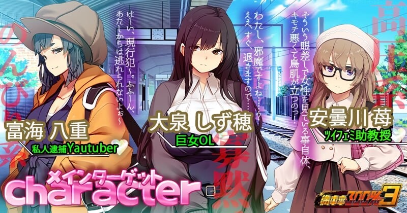 満車率300% 3≒ v25.03.18 PC端 官中版 预览图