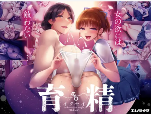 育精 / 育精 黑猫汉化版 PC端 预览图