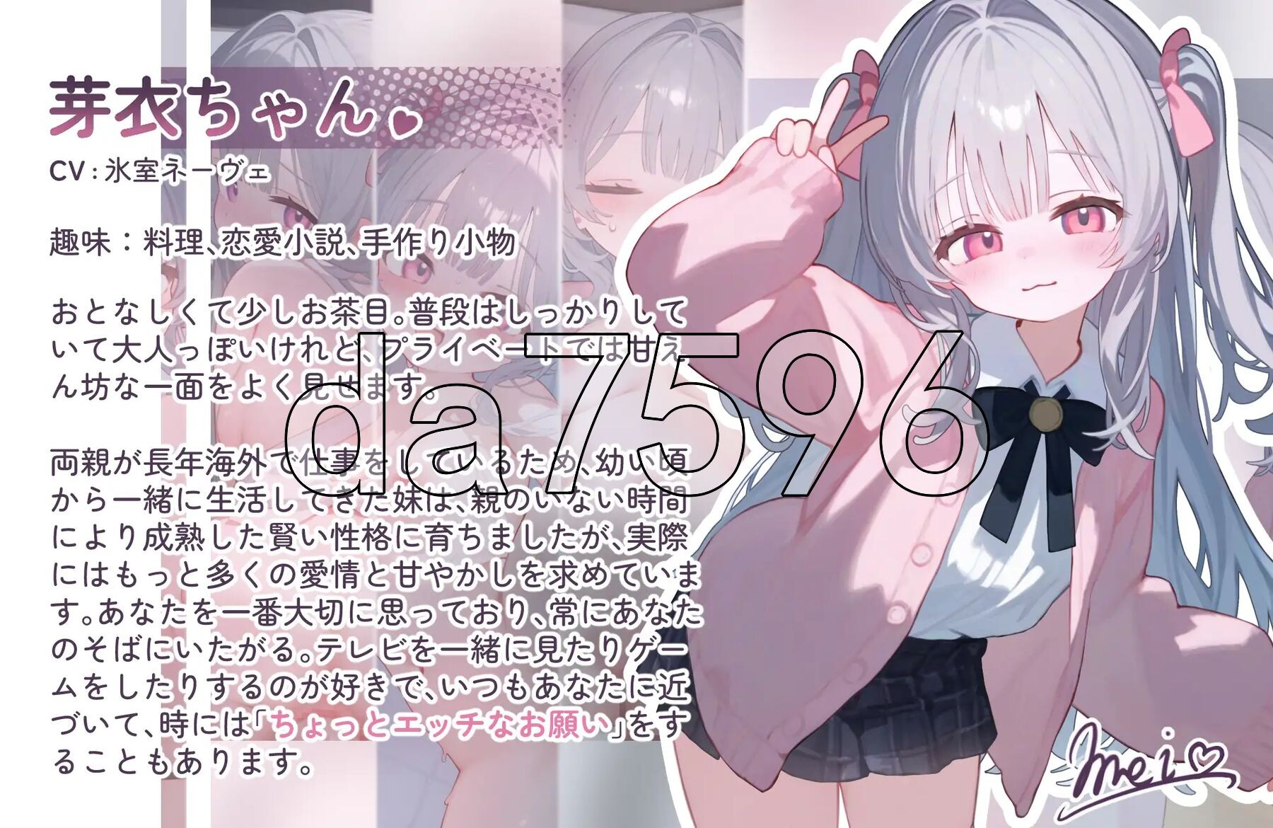 和爱撒娇的妹妹两人独处的甜蜜性爱生活 甘えんぼな妹と二人きりいちゃラブ性活 生肉版 PC端 日文原更新版 预览图