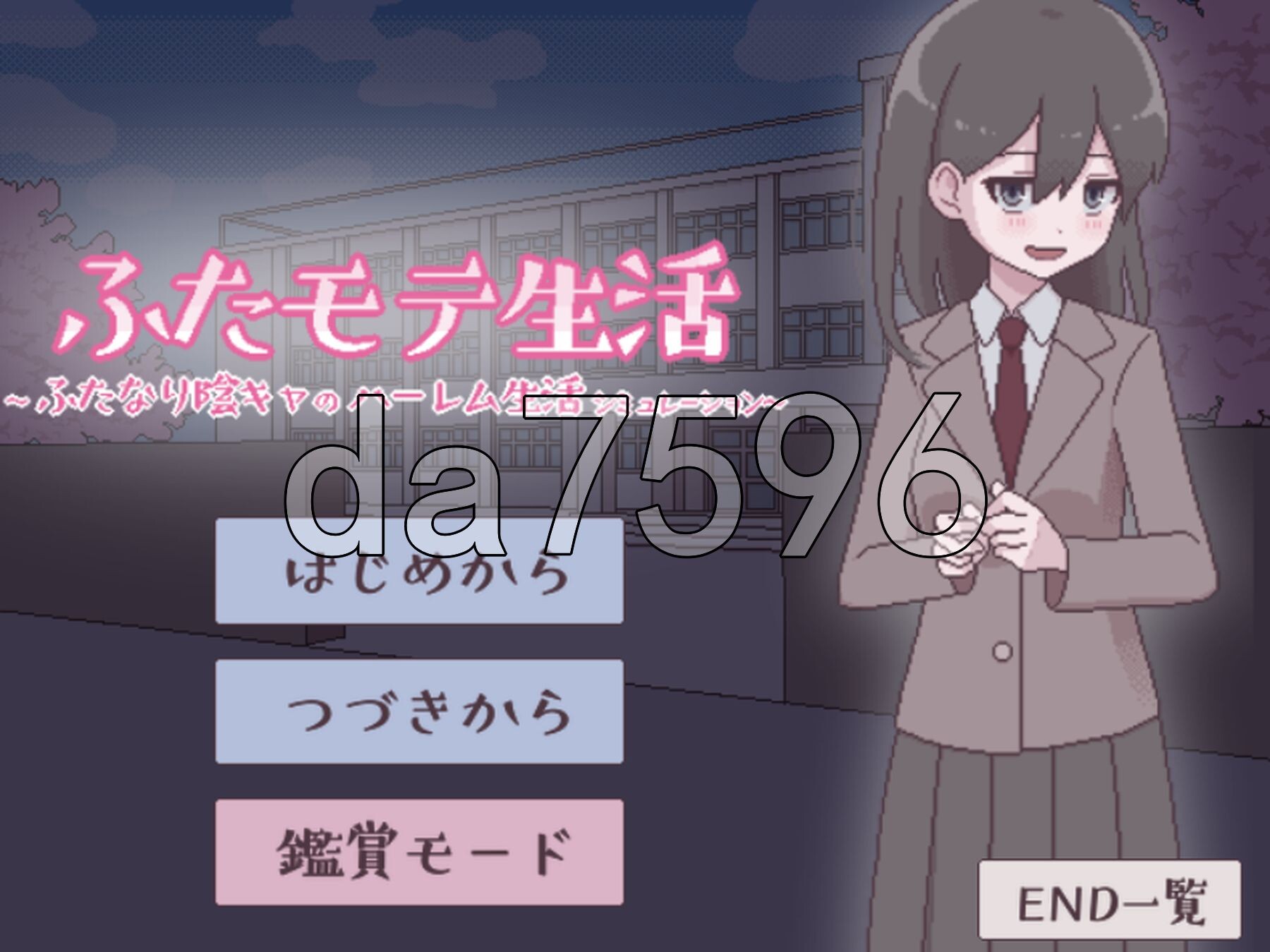 特殊角色生活~特殊角色阴角的后宫模拟~ ふたモテ生活 ～ふたなり陰キャのハーレムシミュレーション～ PC端 AI汉化更新版 预览图