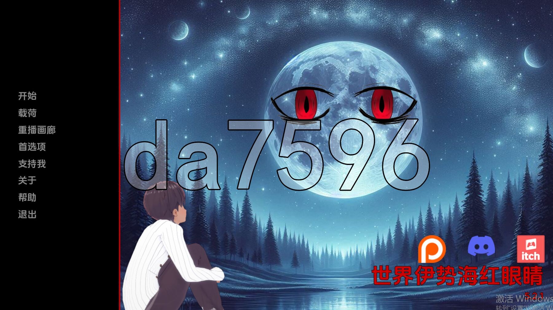亚洲风SLG/动态/更新] 世界伊势海红眼睛 World Isekai Red Eyes v5.2.1 PC+安卓 汉化版 【游戏语音】：中文 【文件说明】：※多空转 预览图