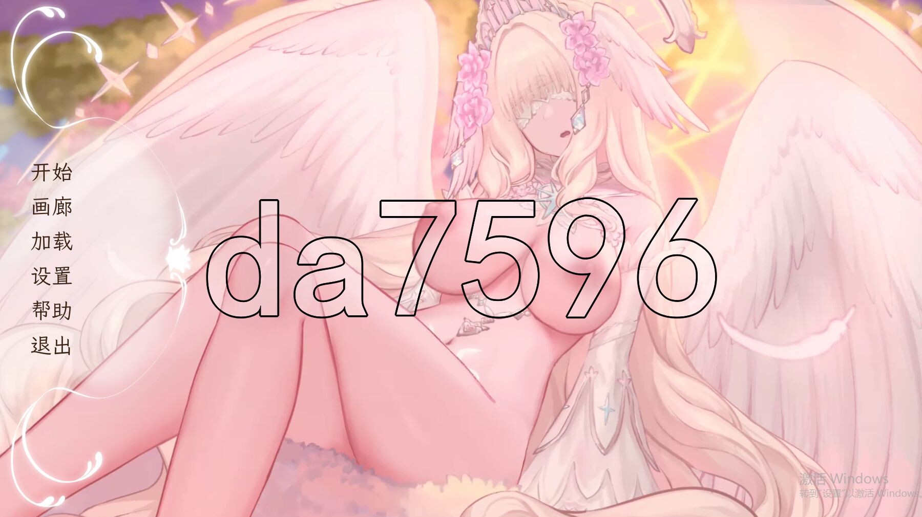 奇异的圣地-圣男性特征降临48.V48.2 双端 汉化版 预览图