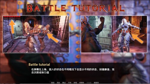 兽人崛起2：黑暗记忆 Rise of the Orcs 2: Dark Memories v3 双端 AI汉化版 预览图