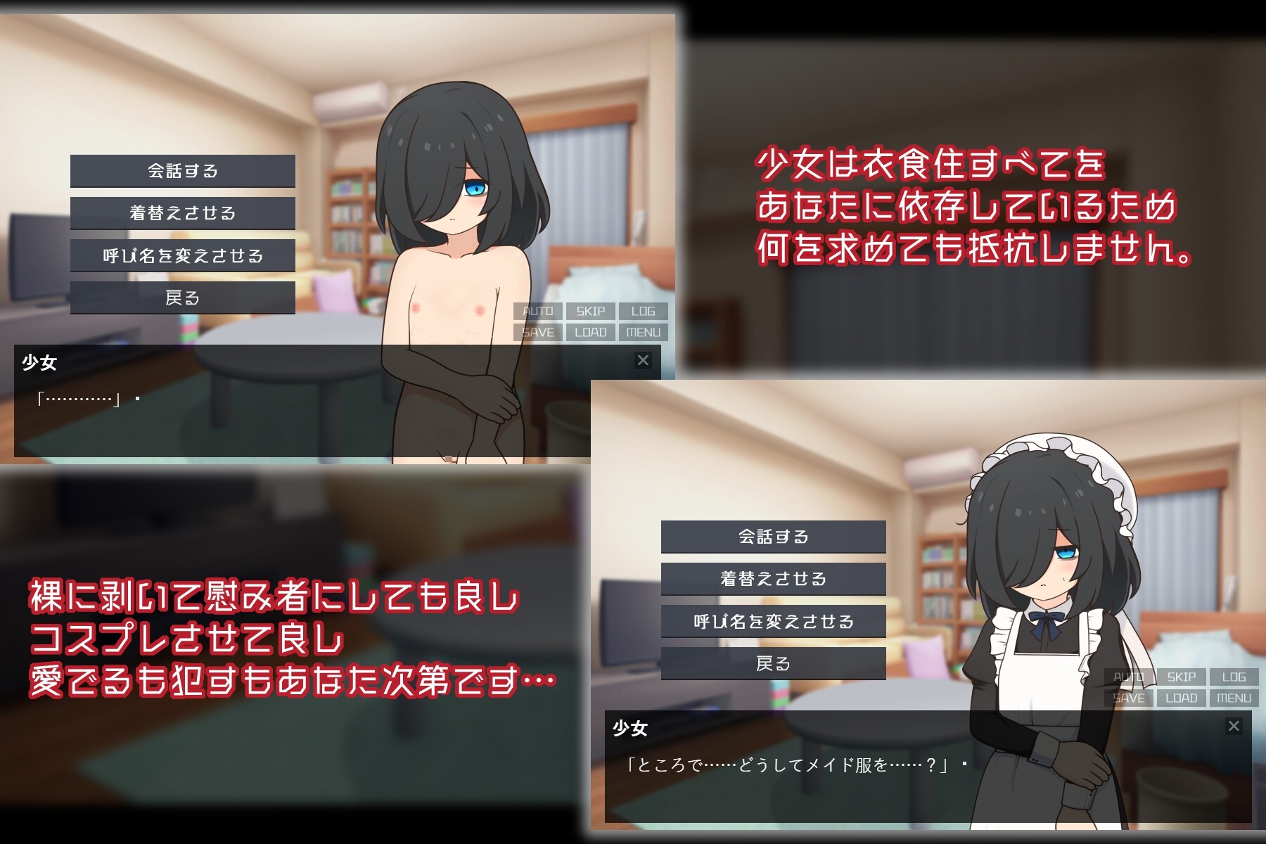 失忆少女 Little sister 双端 AI汉化更新版 预览图