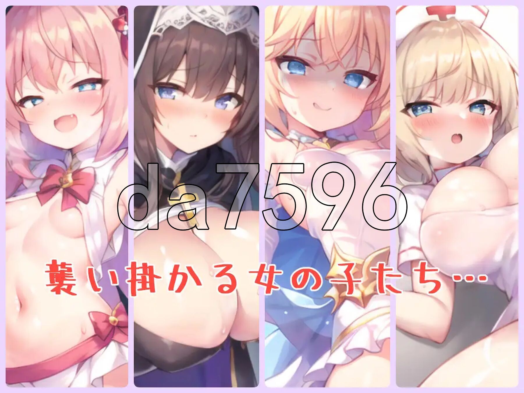 动起来！风魔御剑流双重战斗動く！風魔御剣流ふたなりえっちバトル Ver1.31 PC端 AI汉化版 预览图