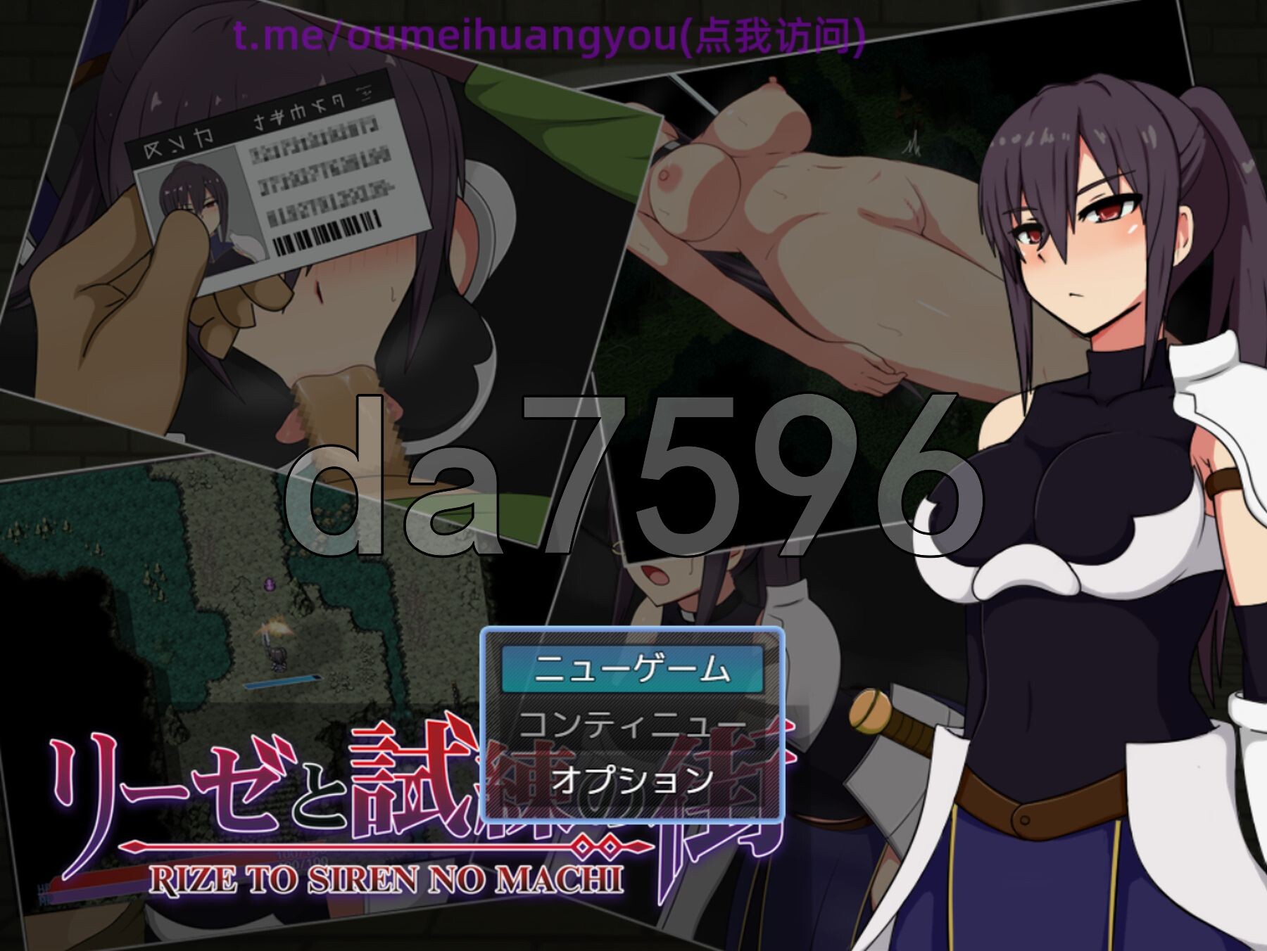 莉泽与试炼之街 リーゼと試練の街 Ver.1.64 PC端 AI汉化完整版 预览图