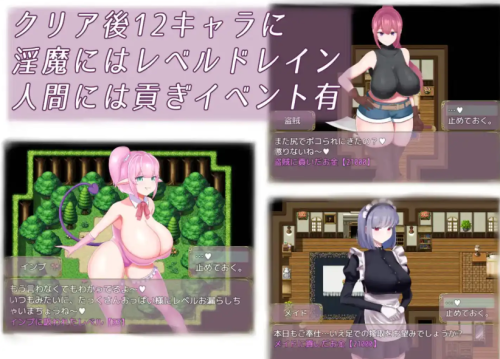 堕落预兆1.0汉化版 双端 AI汉化版 预览图