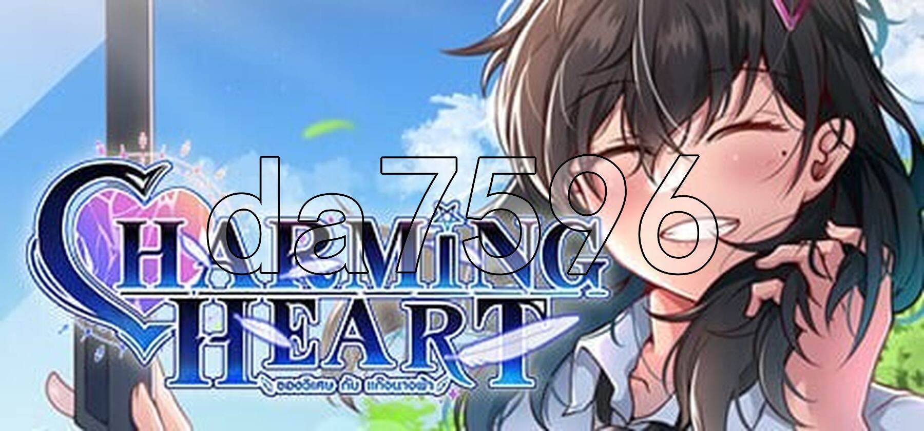 迷人之心：与帮派的故事 CHARMING HEART V250319 STEAM官中版 PC端 预览图