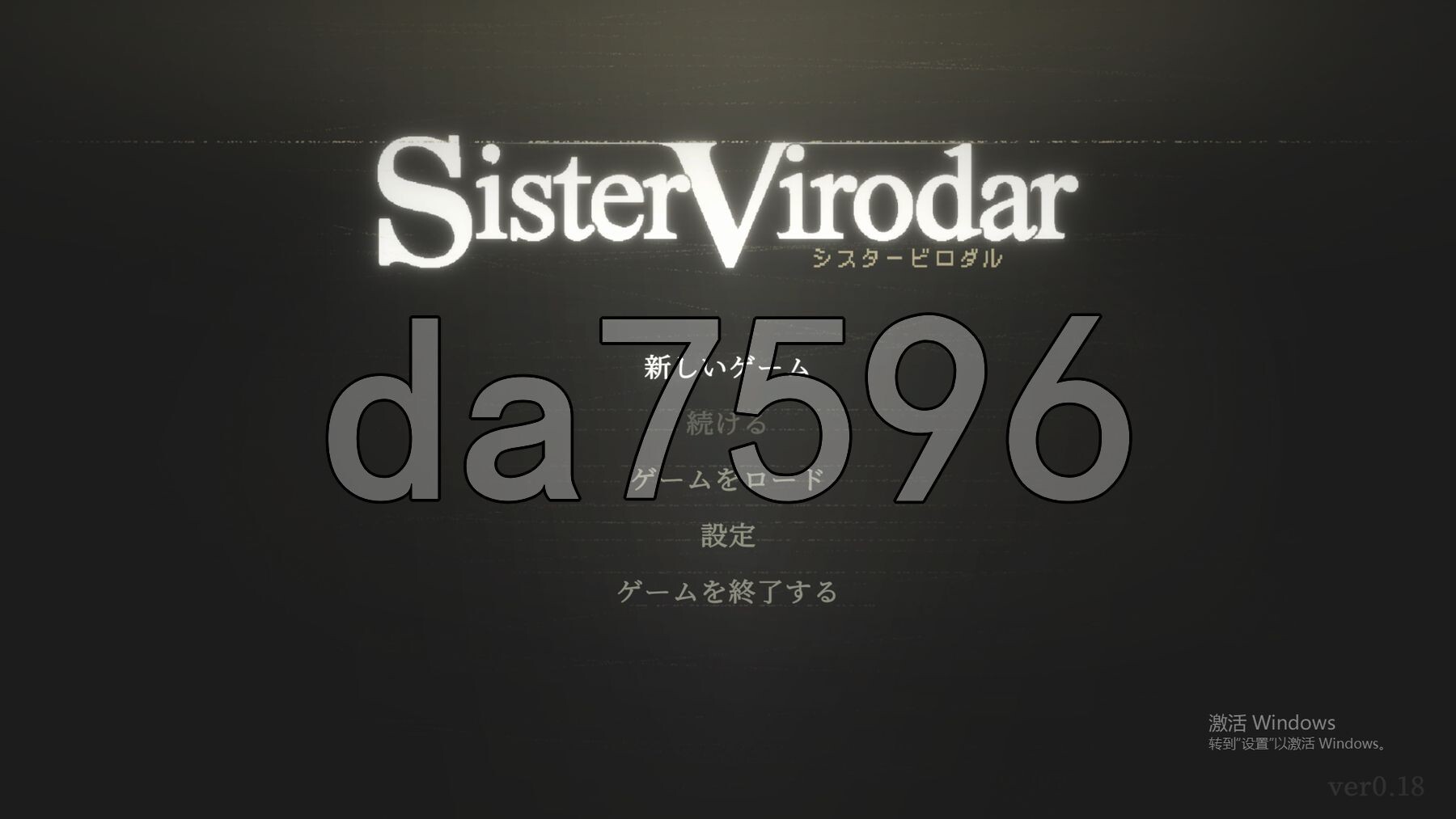 维拉达尔修女 Sister Virodar V0.18 官方中文版 PC端 官中版 预览图