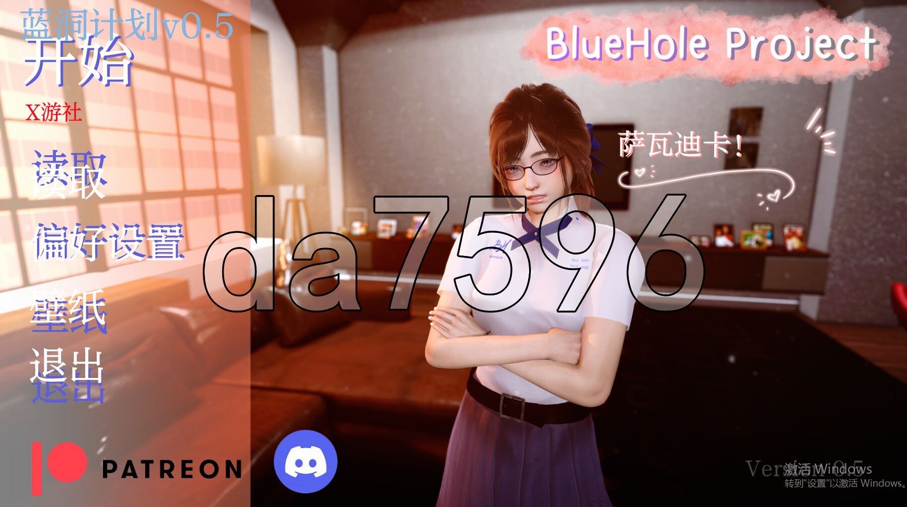 亚洲风SLG/动态/更新] 蓝洞项目 Blue Hole Project v0.5 PC+安卓 汉化版 【游戏语音】：中文 双端 汉化版高清版 预览图