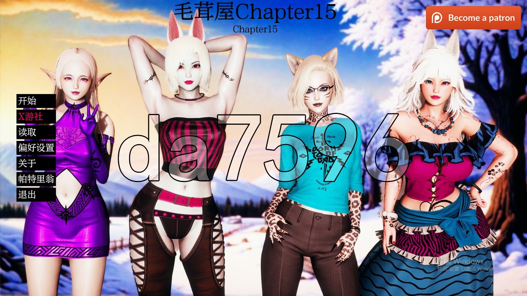 毛皮之家兽娘之家.15 Ch.15 双端 汉化更新版 预览图