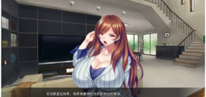 整个小镇都是我的受孕后宫！ 双端 官中版 预览图