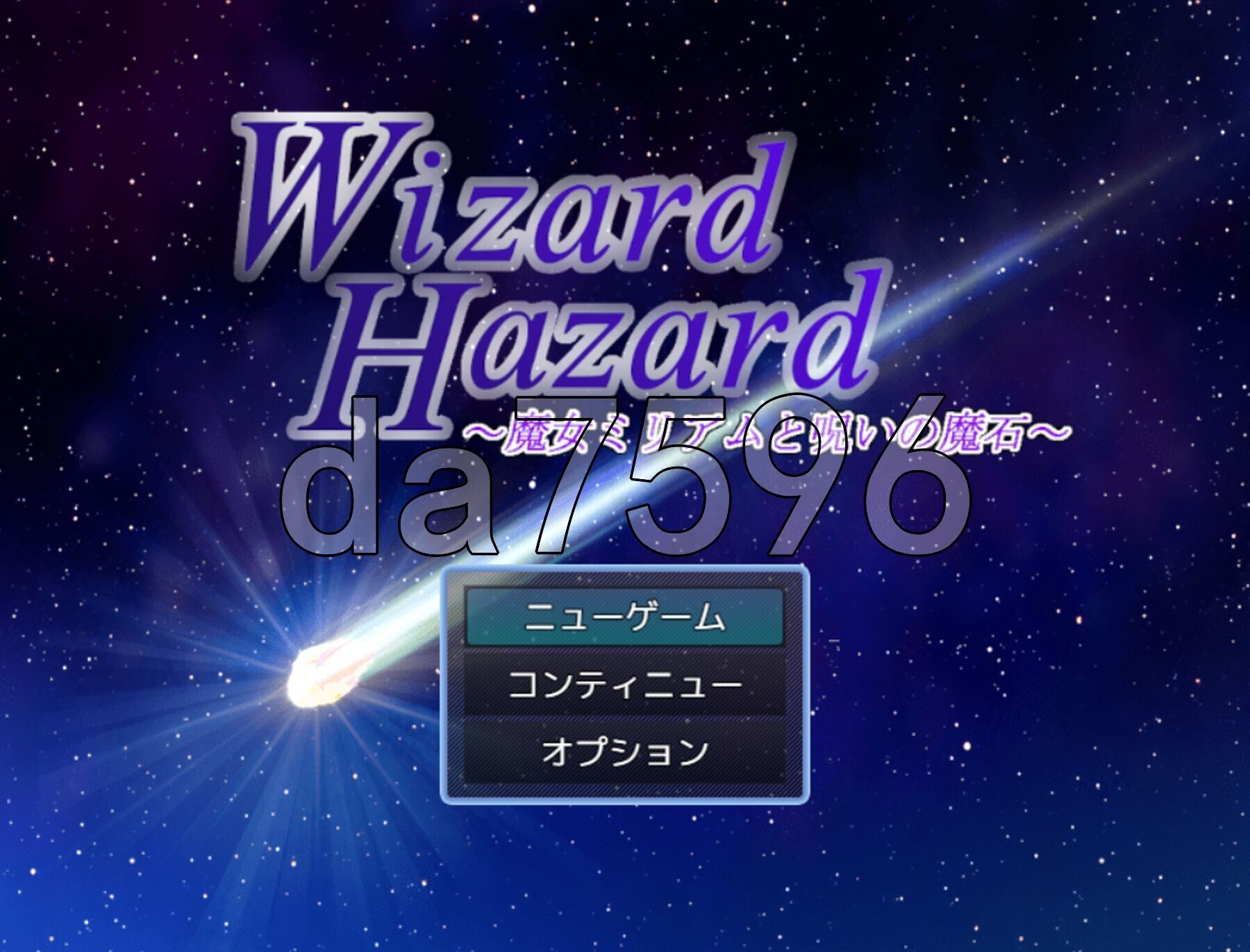 魔女米莉娅姆与诅咒的魔石 Wizard Hazard ~魔女ミリアムと呪いの魔石~ 双端 AI汉化版 预览图