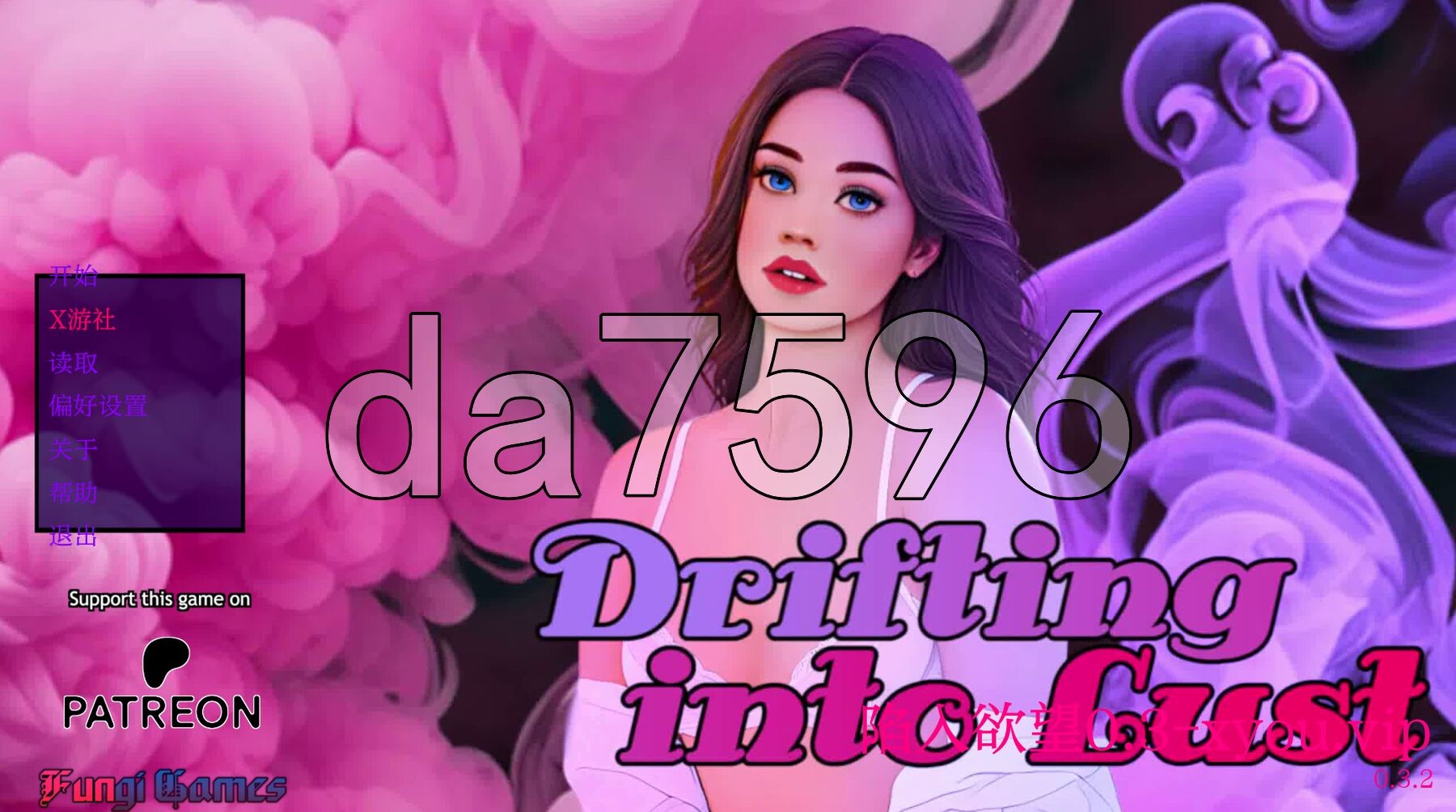 陷入欲望 Drifting into Lust v0.3.2 双端 汉化版 预览图