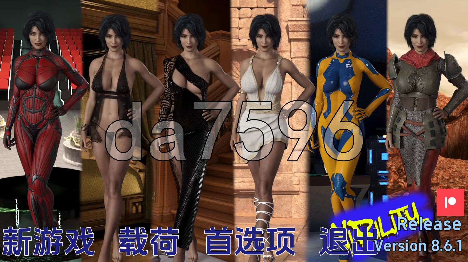 活力8.v8.6.1 双端 汉化版 预览图