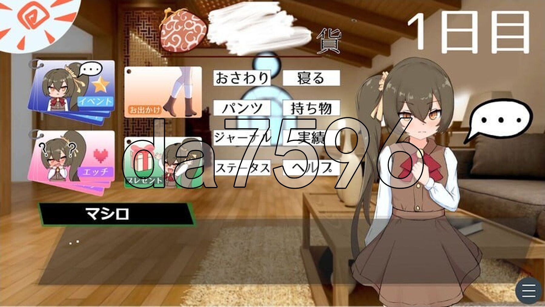 先行体验] 小小神明的创造方法 小さな神さまの創りかた AI汉化版 【游戏语音】：中文 PC端 预览图