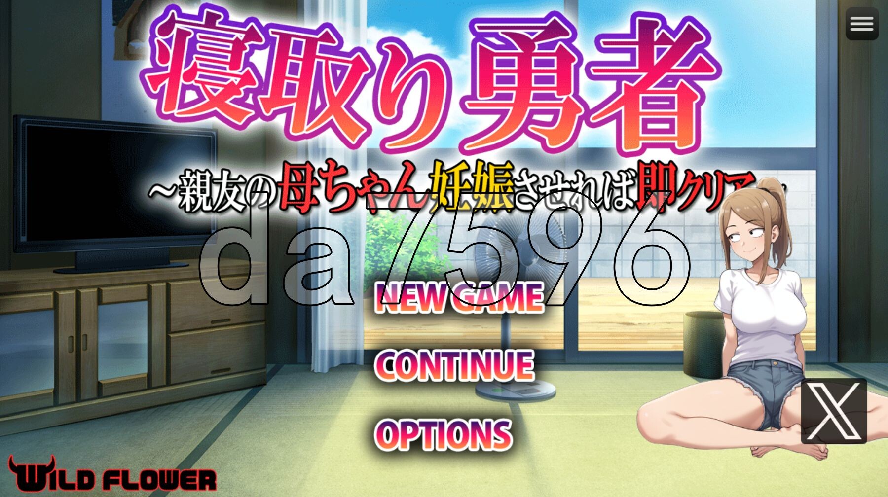NTR勇者~让好友的母亲成长线即可通关 情感波折勇者 ～親友の母ちゃん妊娠させれば即クリア～ V1.1 双端 AI汉化版 预览图