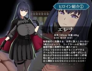 特工艾琳娜 ～与无能部下的危险任务～ エージェント・エレナ ～無能な部下との危険な任務～ Ver1. PC端 AI汉化版 预览图