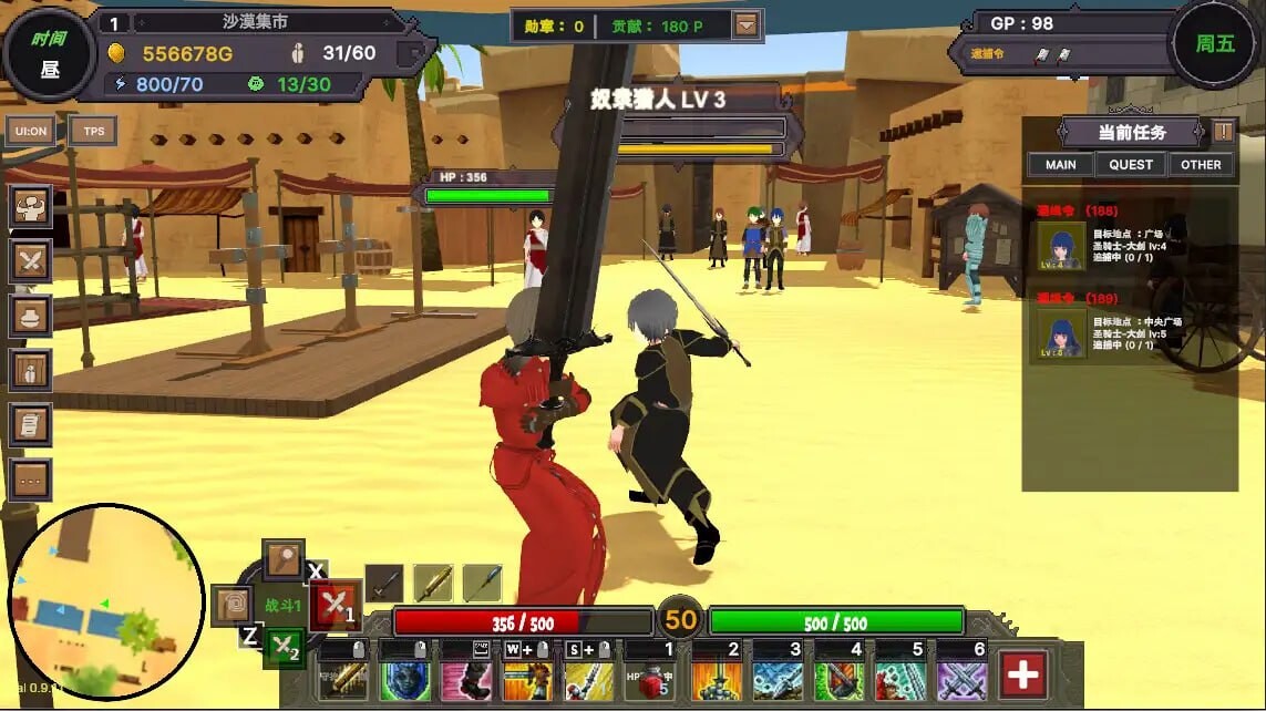 沙漠王国与奴隶猎手 砂漠王国と奴隷狩り v1.0.0 PC端 官中版 预览图