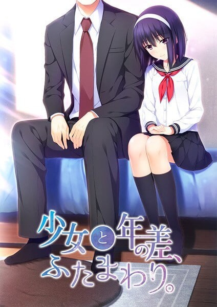 与少女相隔两轮的年龄差 少女と年の差、ふたまわり。AI汉化 PC端 AI汉化完整版 预览图