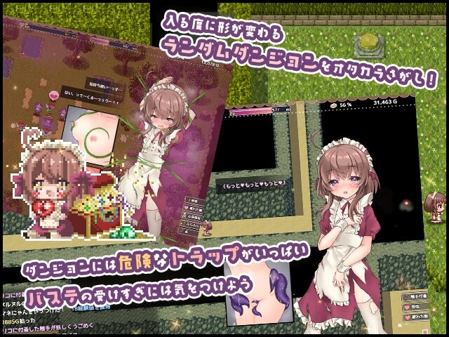 莉可的不可思议差事 リコの不思議なお使い! v1.46 官方中文版 PC端 官中版 预览图