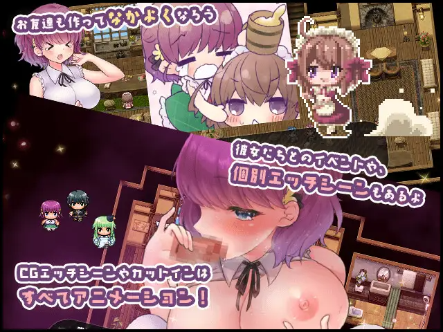 莉可的不可思议差事 リコの不思議なお使い! v1.46 官方中文版 PC端 官中版 预览图