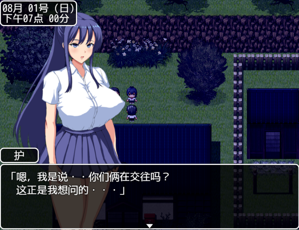 夏日回忆~被NTR后堕落的她们 ~夏の思い出~寝取られ堕ちた彼女達~v2.02 双端 官中版 预览图