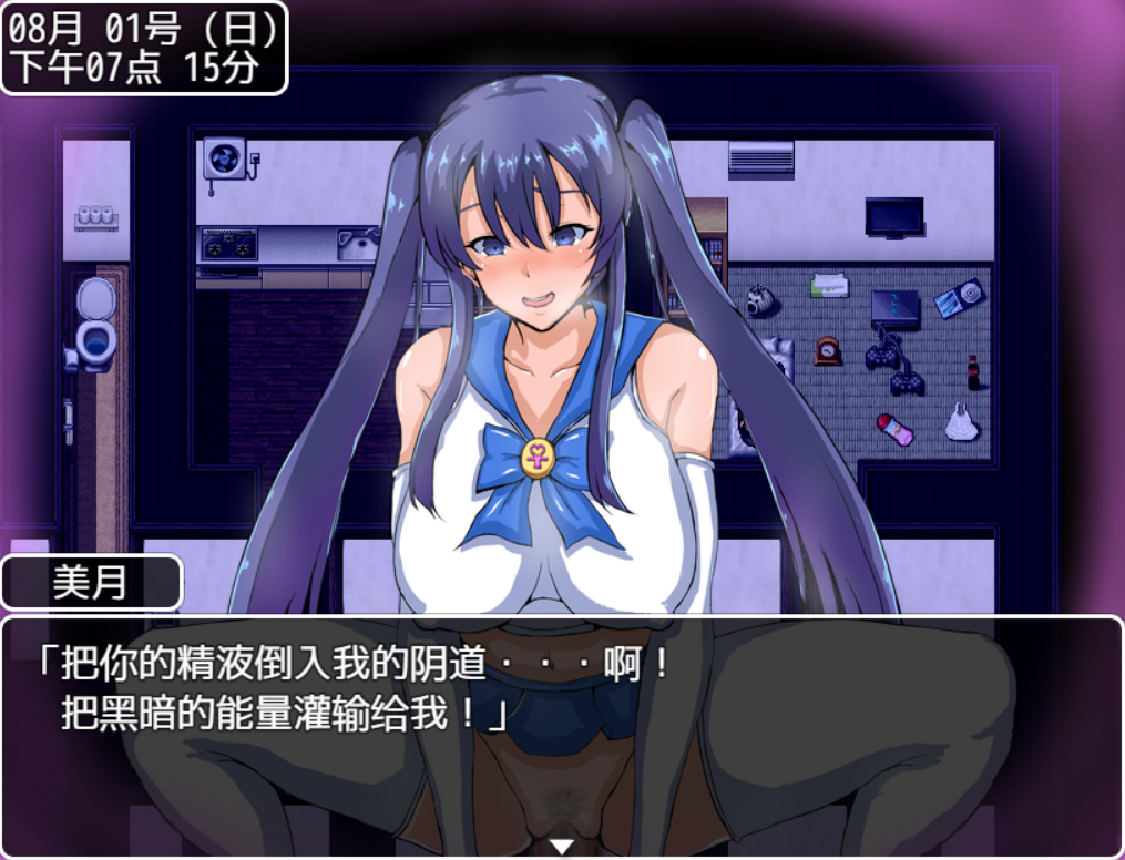 夏日回忆~被NTR后堕落的她们 ~夏の思い出~寝取られ堕ちた彼女達~v2.02 双端 官中版 预览图