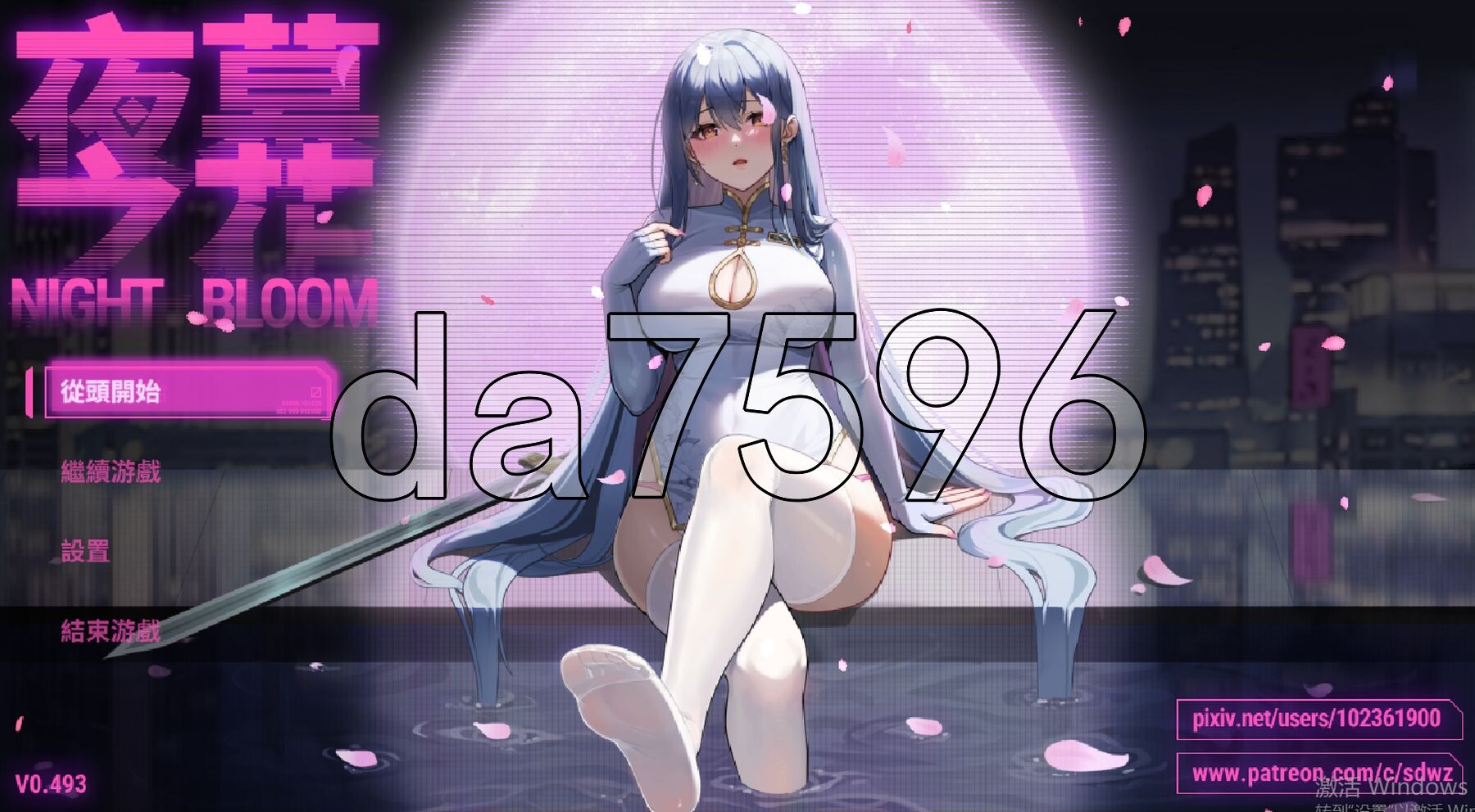 夜幕之花0.V0.493 PC端 官中高清版 预览图