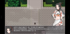 少女修仙传 Ver0.1官方中文版 双端 官中版 预览图