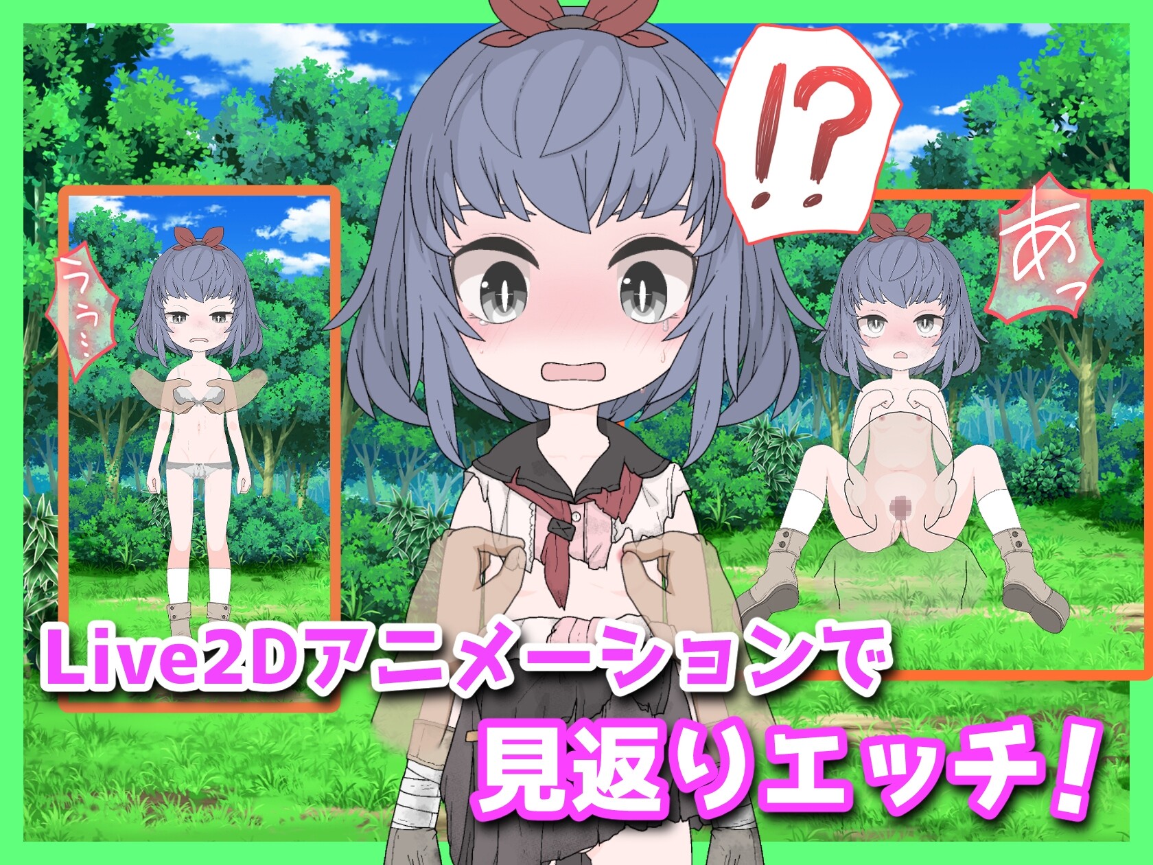 援助剧情地下城~选择金钱还是触摸 おたすけどすけべダンジョン～ お金 か おさわり か選べ～v0.14 机翻汉化 PC端 AI汉化版 预览图