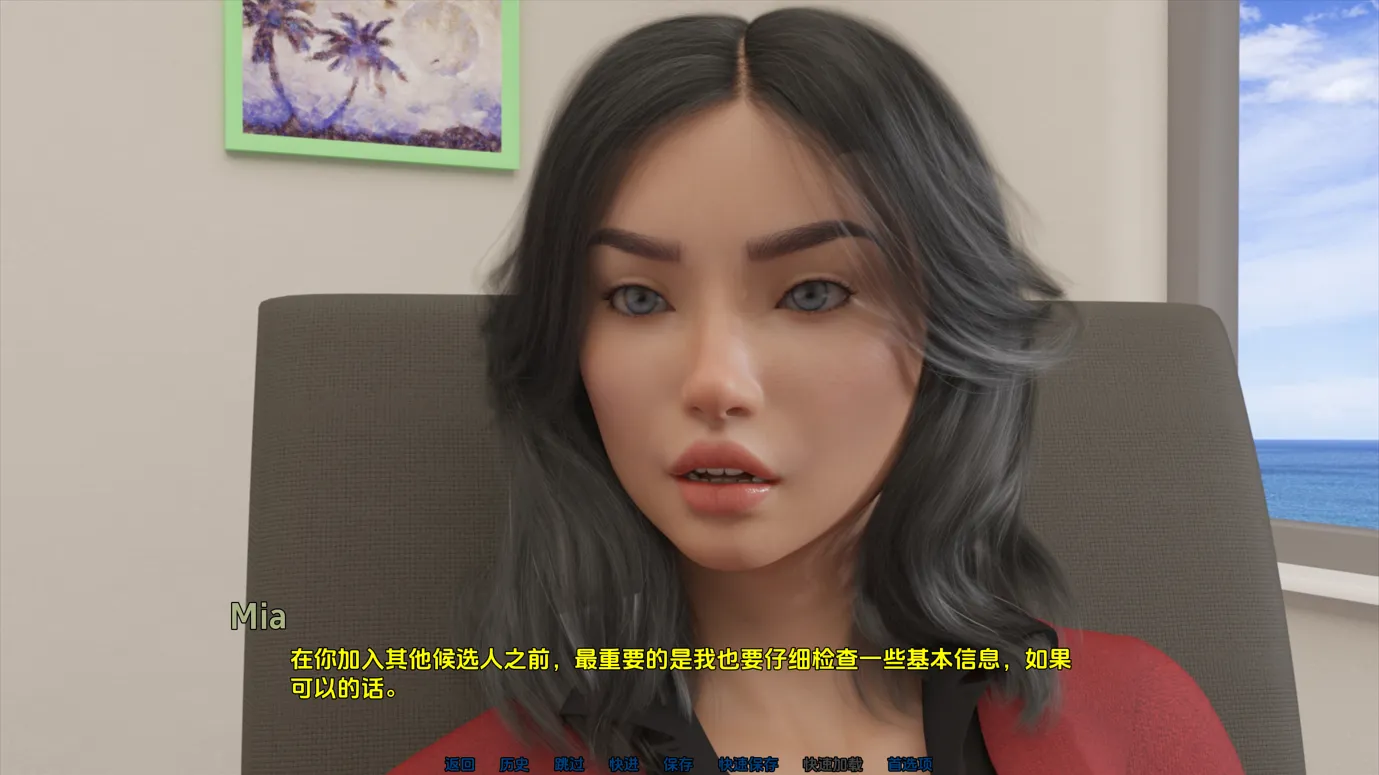 王牌特工 Ace of Affection V0.2b 双端 AI汉化版 预览图
