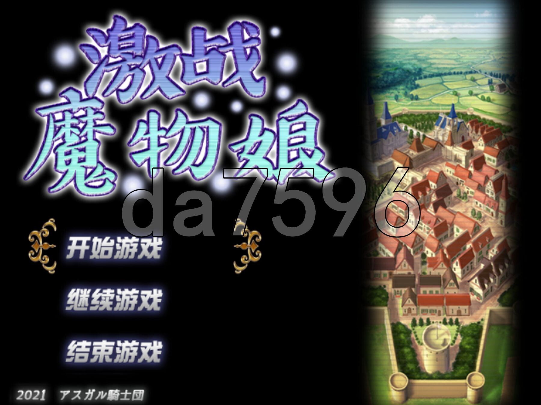 激斗魔物娘 RE：BF Ver2.02 PC端 官中高清版 预览图