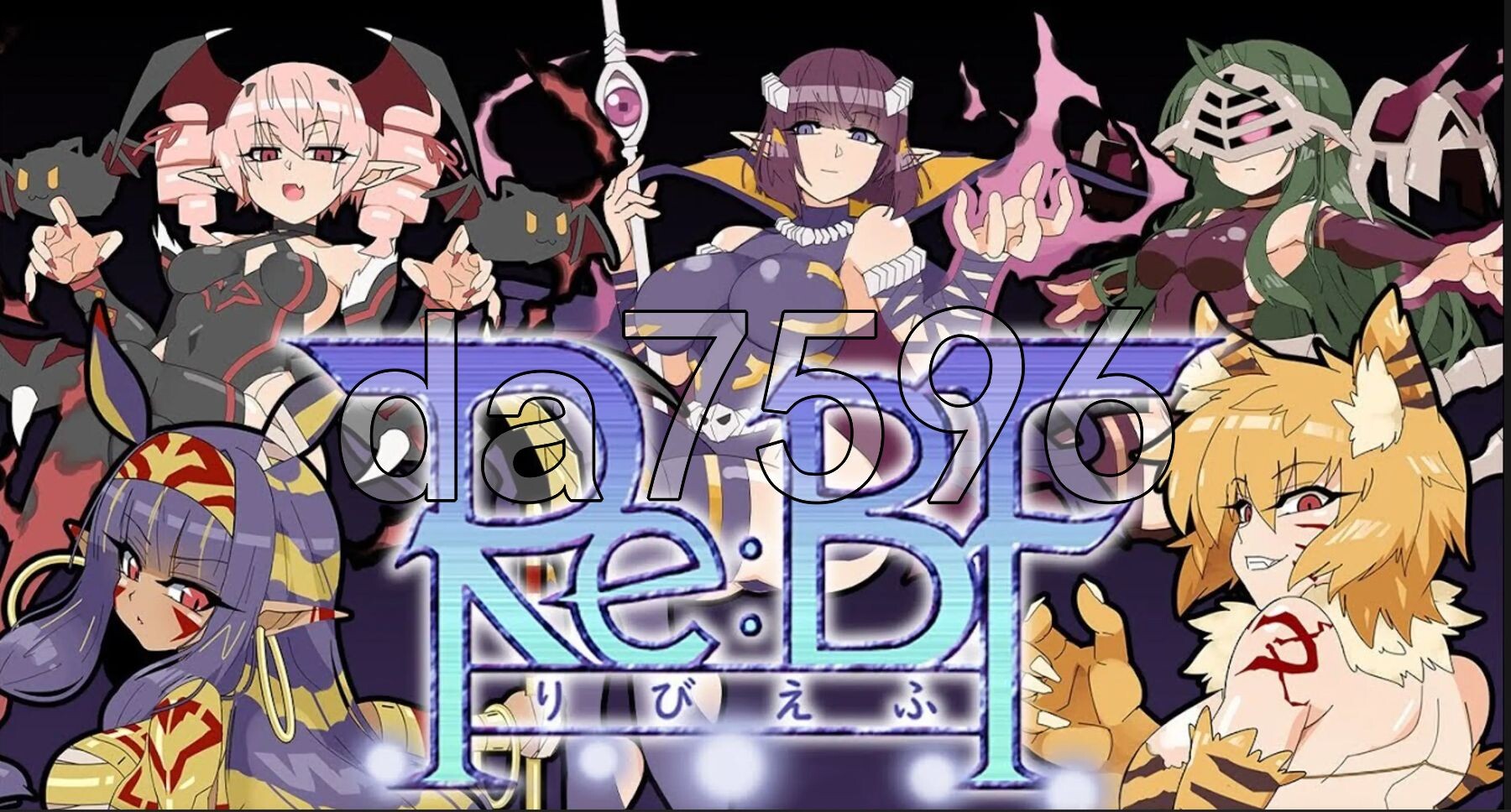 激斗魔物娘 RE：BF Ver2.02 PC端 官中高清版 预览图