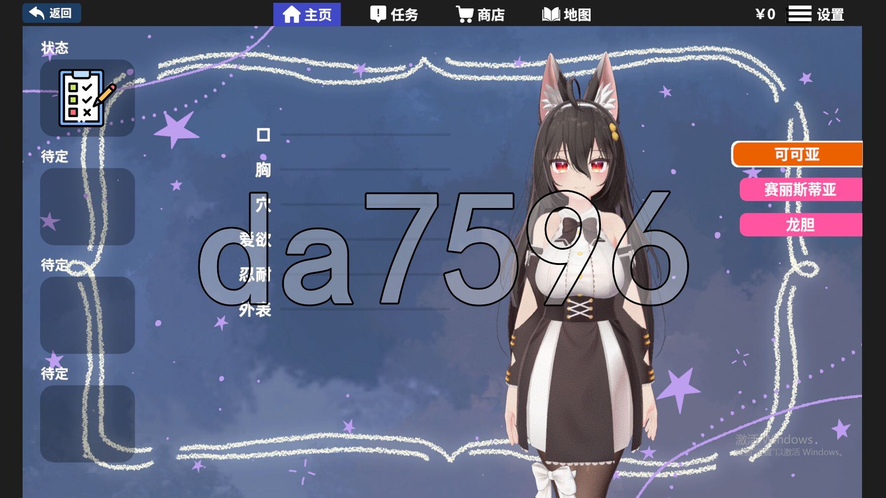 亚洲风3D/动态/更新] 项目虚拟女孩 Project Virtual Girl v1.2 官方中文版 【游戏语音】：中文 PC端 官中版 预览图