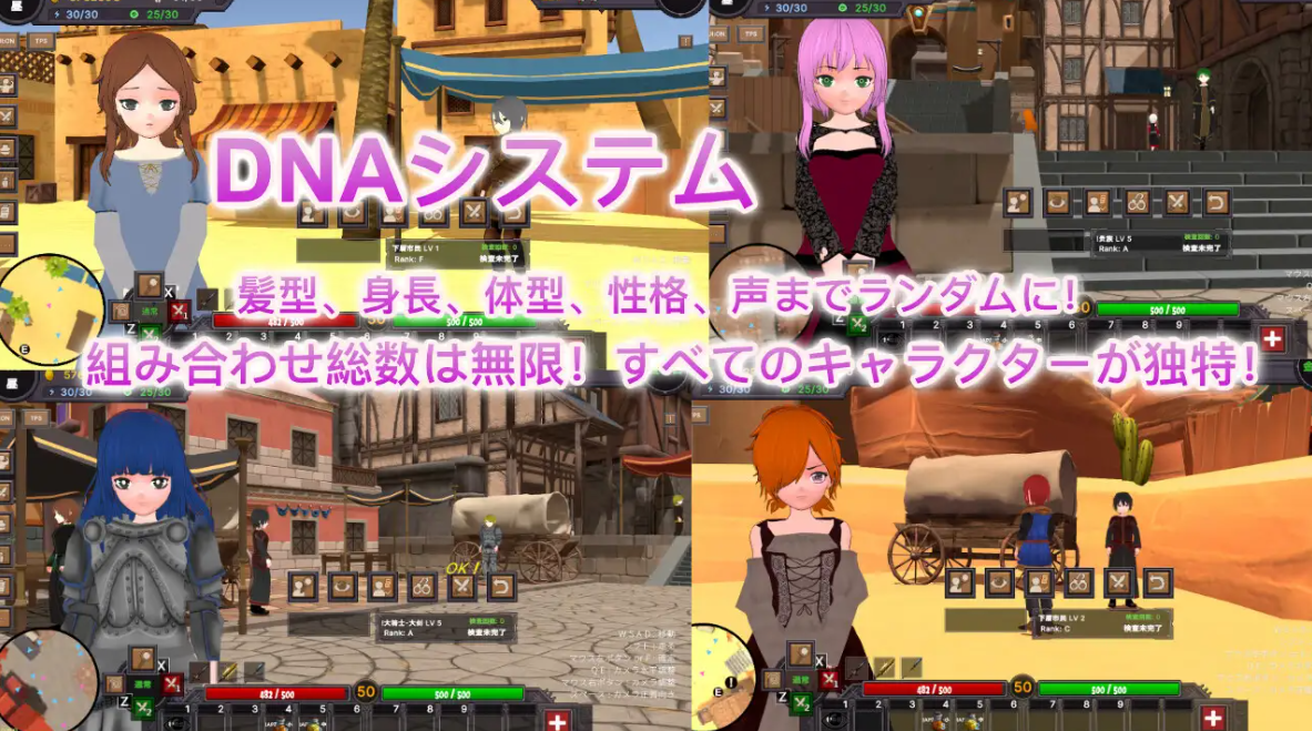 沙漠王国与奴隶猎手 砂漠王国と奴隸狩り Ver25.03.22 Ver1.00 官方中文正式版 PC端 官中版 预览图