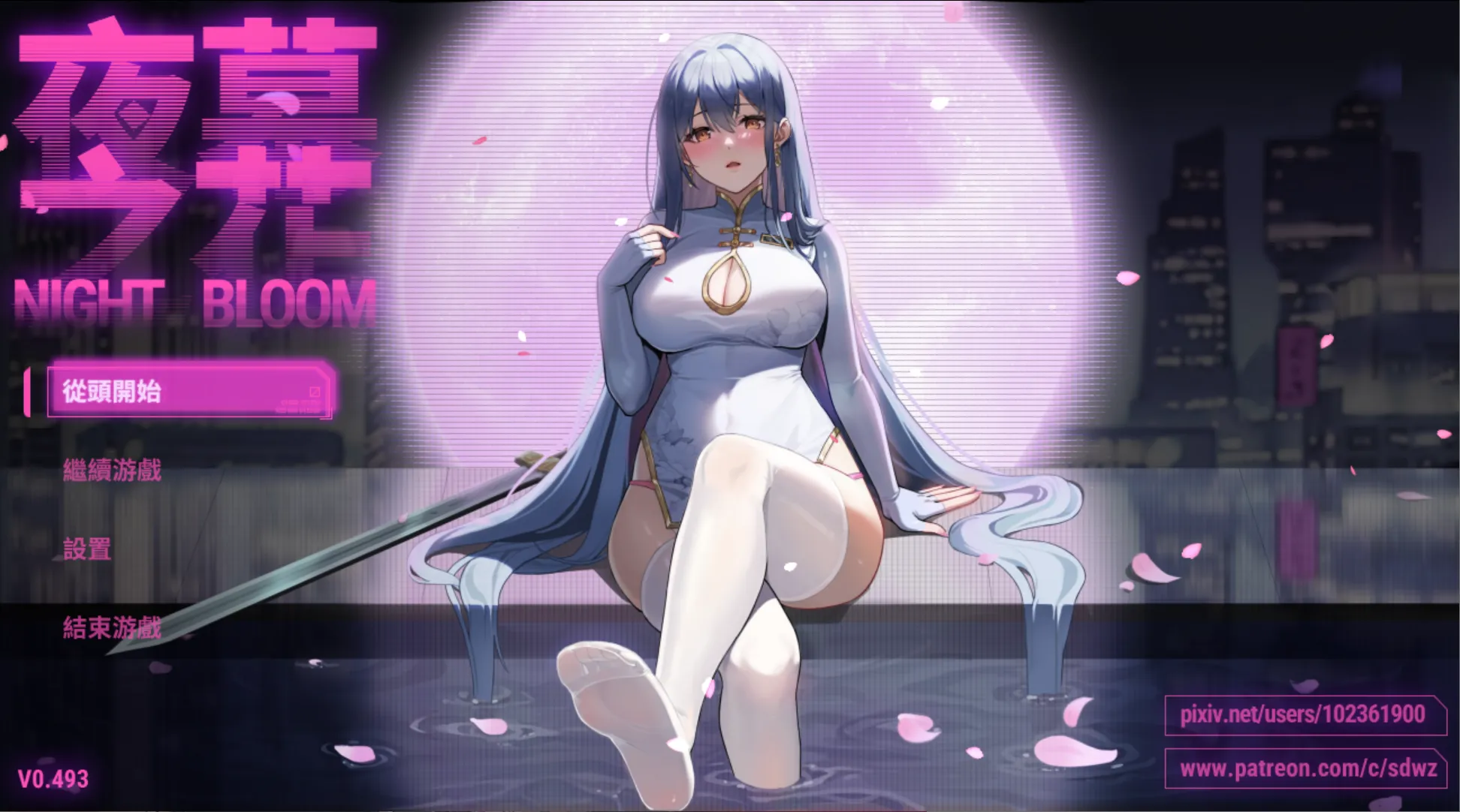 夜幕之花 Night Bloom ver0.493 官方中文步兵版 v0.493 安卓端 官中步兵 预览图