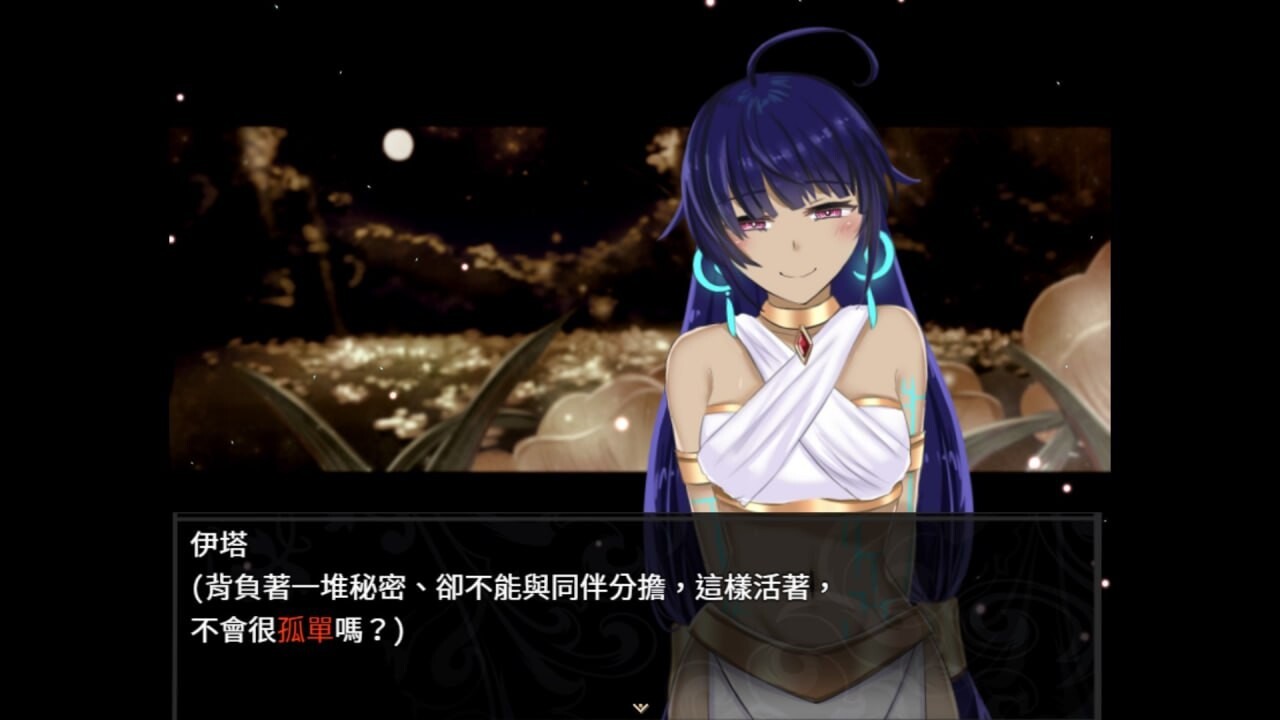 失落之白 EP1 与世隔绝的白族 ST官方中文 PC端 官中更新版 预览图