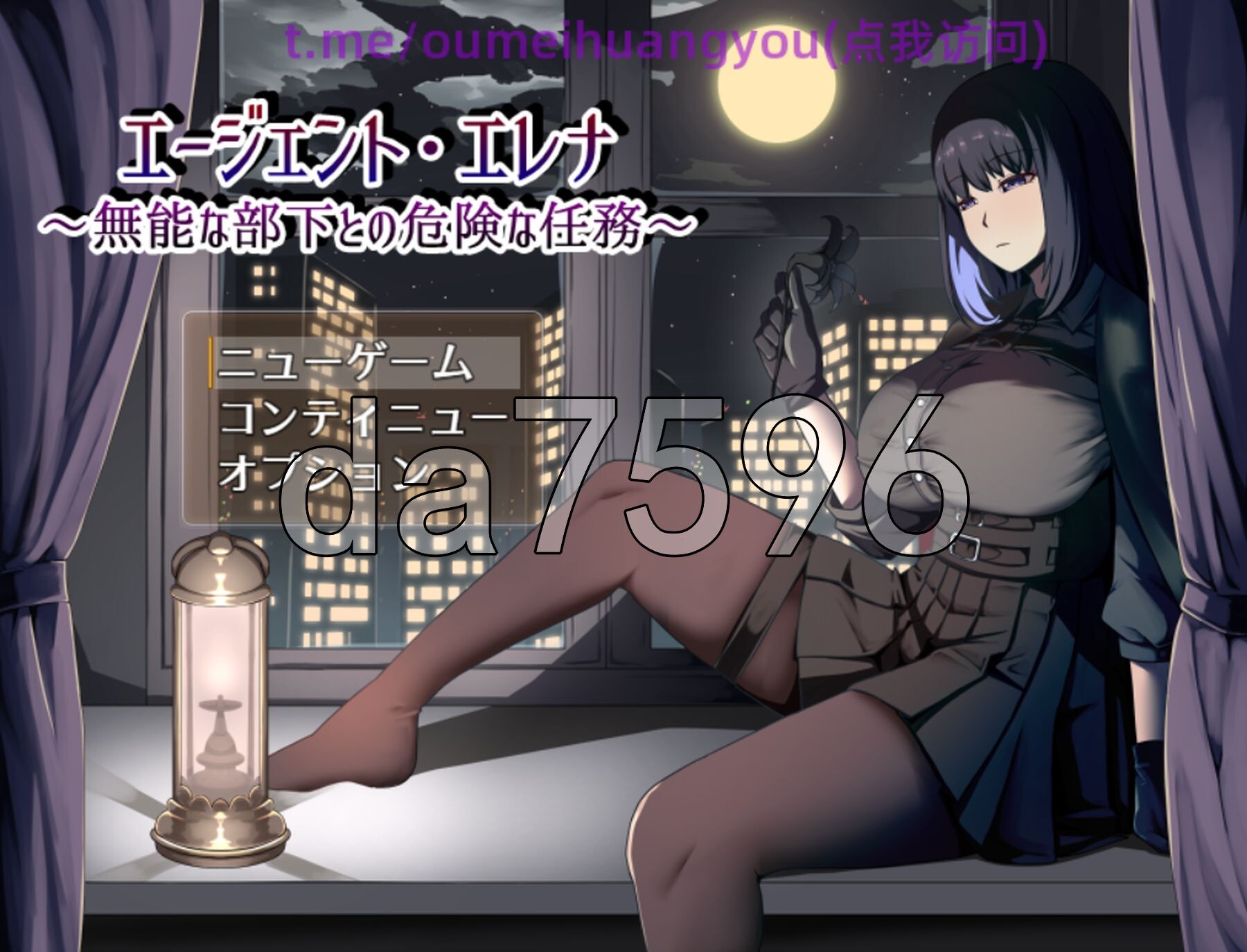 特工艾琳娜 ～与无能部下的危险任务～ エージェント・エレナ ～無能な部下との危険な任務～ Ver1.15 PC端 AI汉化版 预览图