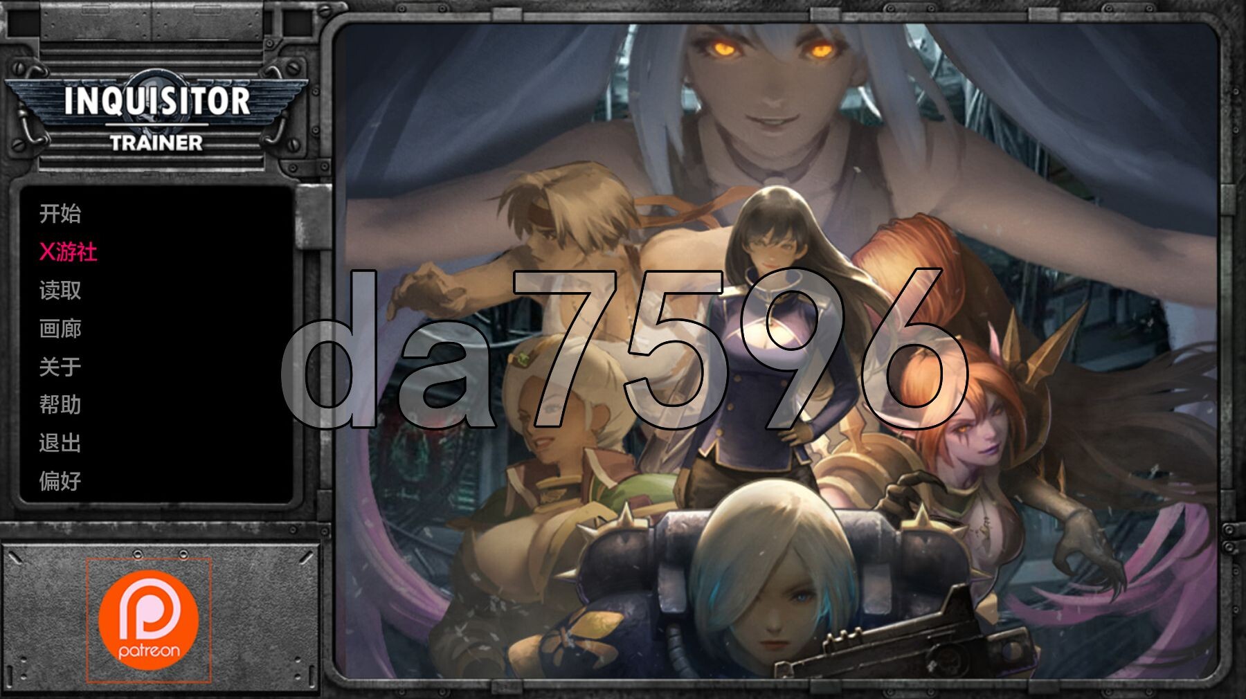 审判官训练师 Inquisitor Trainer v0.4.8 Cheat 双端 汉化版 预览图
