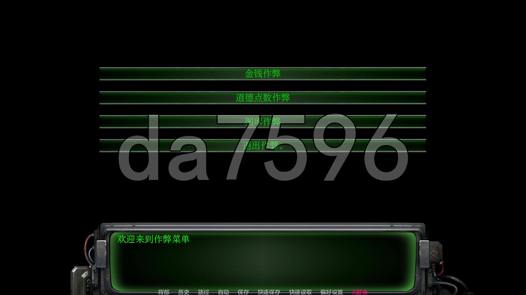 审判官训练师 Inquisitor Trainer v0.4.8 Cheat 双端 汉化版 预览图