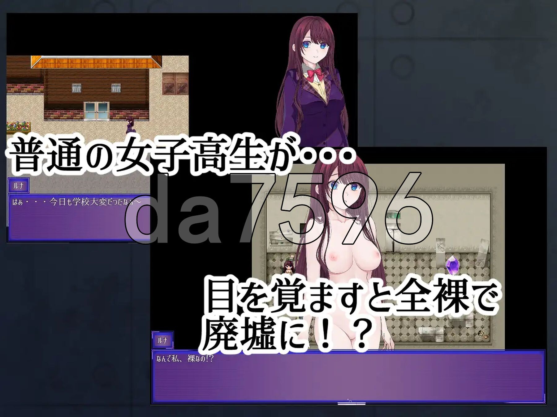露娜的全角色造型流浪记 ルナの全角色造型流浪紀 ver25.03.20 PC端 AI汉化版 预览图