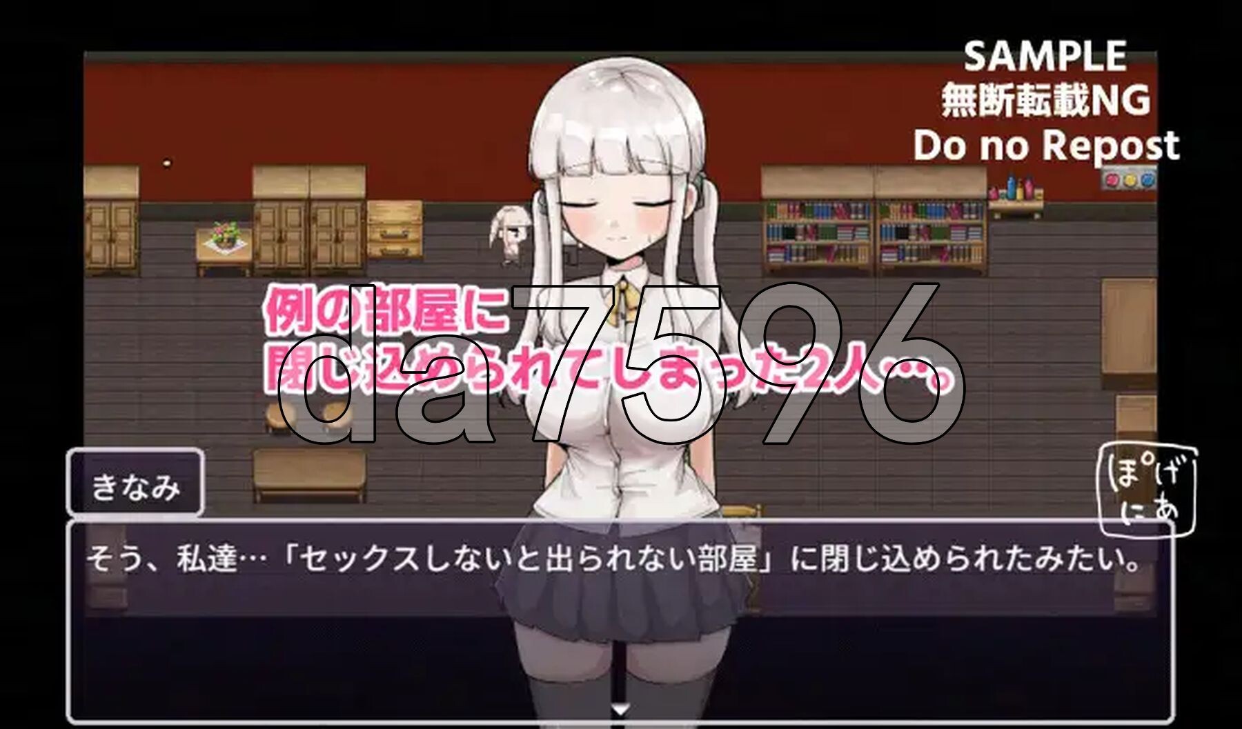 那个房间～无法抗拒的诱惑～ 例の部屋～抗え誘惑に～ PC端 AI汉化更新版 预览图