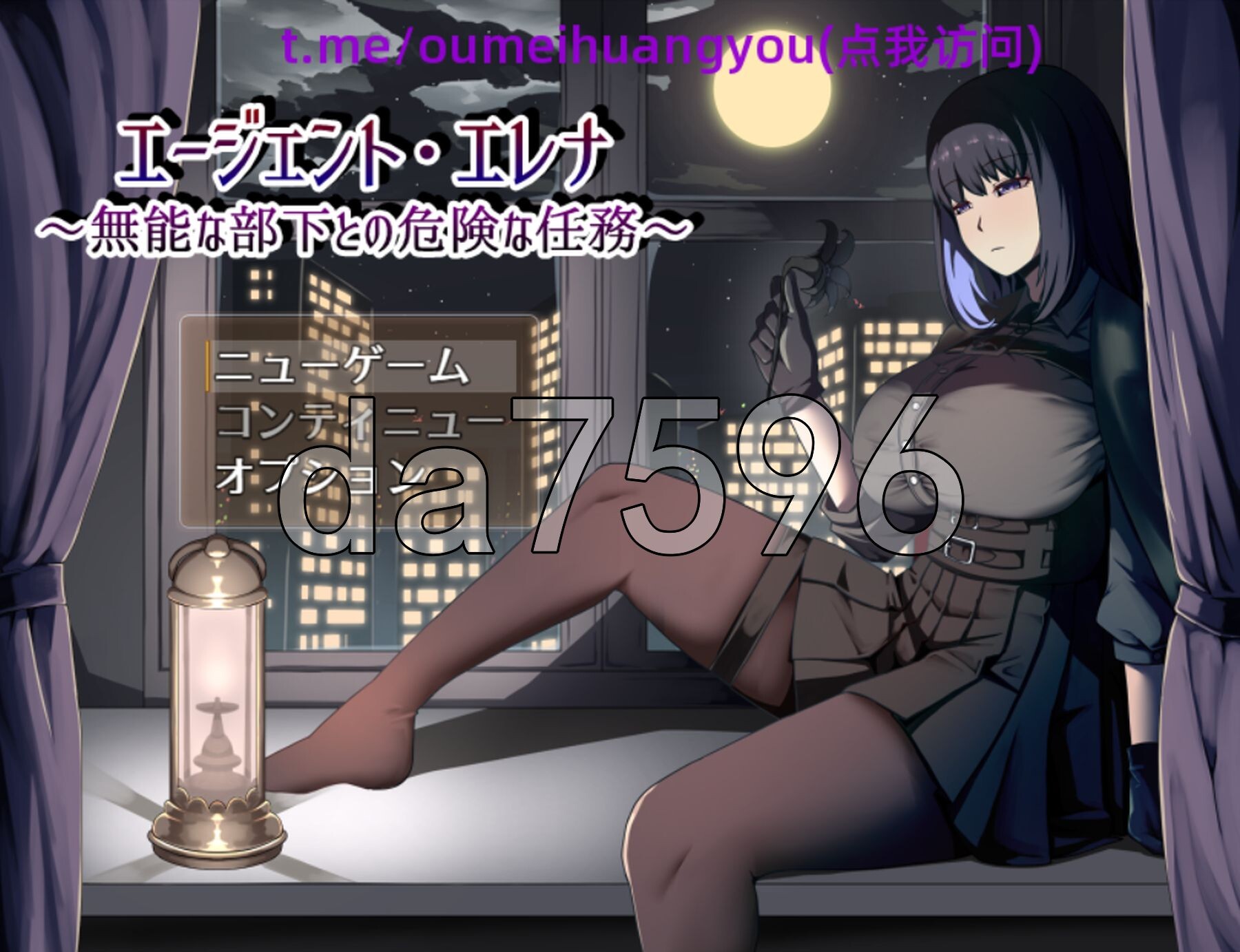 特工艾琳娜 ～与无能部下的危险任务～ エージェント・エレナ ～無能な部下との危険な任務～ Ver1.02 双端 AI汉化版 预览图