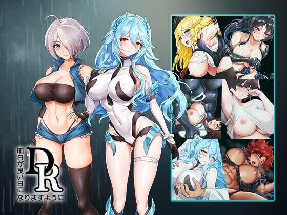 DxR-願明天更好 DxR-明日が良い日になりますように v1.03 官方中文版 PC端 官中版 预览图