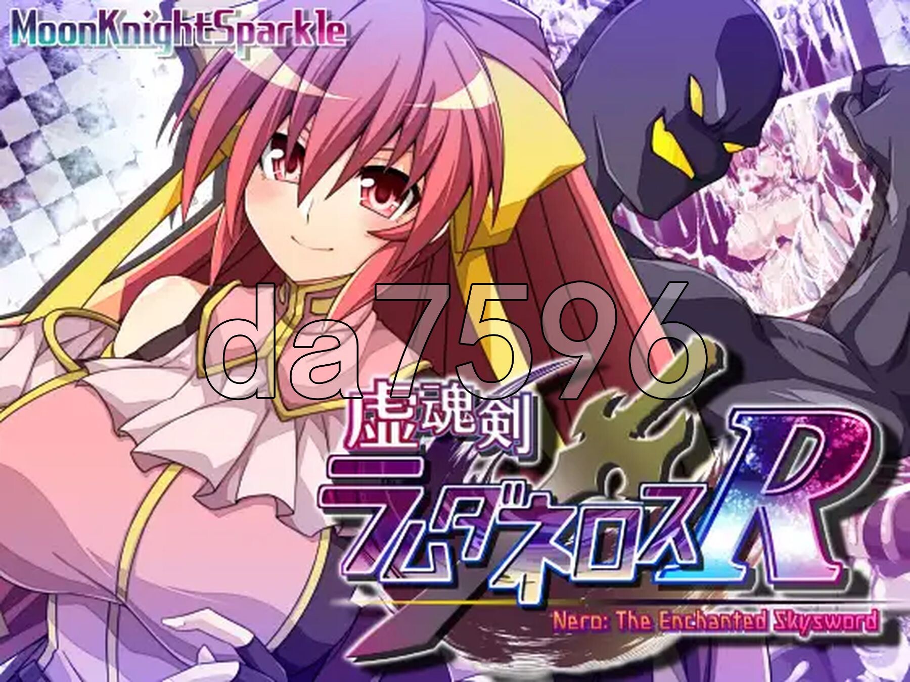 虚魂剑拉姆达内罗斯R 虚魂剣ラムダネロスR Ver2.03 PC端 AI汉化版 预览图